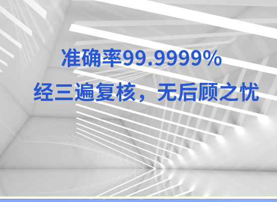 清远清城区万核亲子鉴定中心