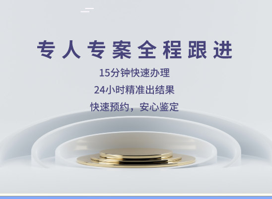 清远清城区万核亲子鉴定中心