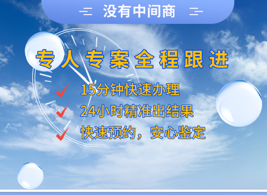 清远清城区万核亲子鉴定中心